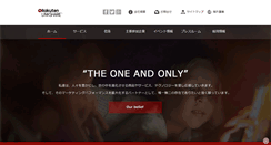 Desktop Screenshot of jp.linkshare.com