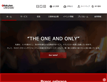 Tablet Screenshot of jp.linkshare.com
