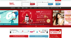 Desktop Screenshot of linkshare.ne.jp